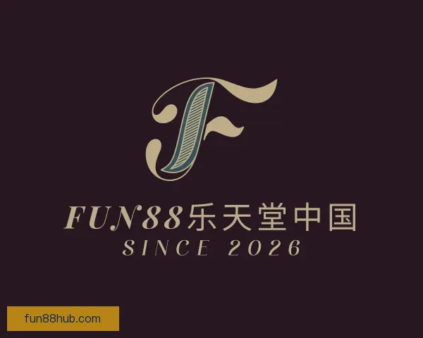 知道Fun88乐天堂中国
